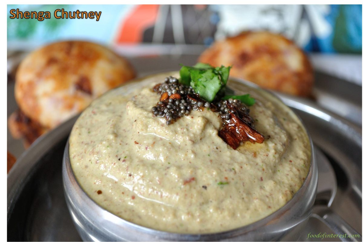 Shenga Chutney | Groundnut Chutney | Kadalebeeja Chutney