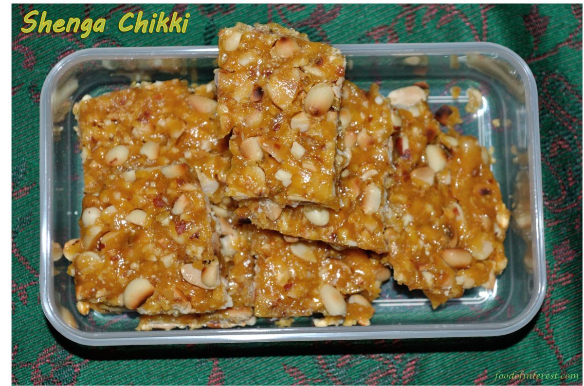 Shenga chikki | Kadalebeeja chikki | Peanut brittle | Groundnut chikki