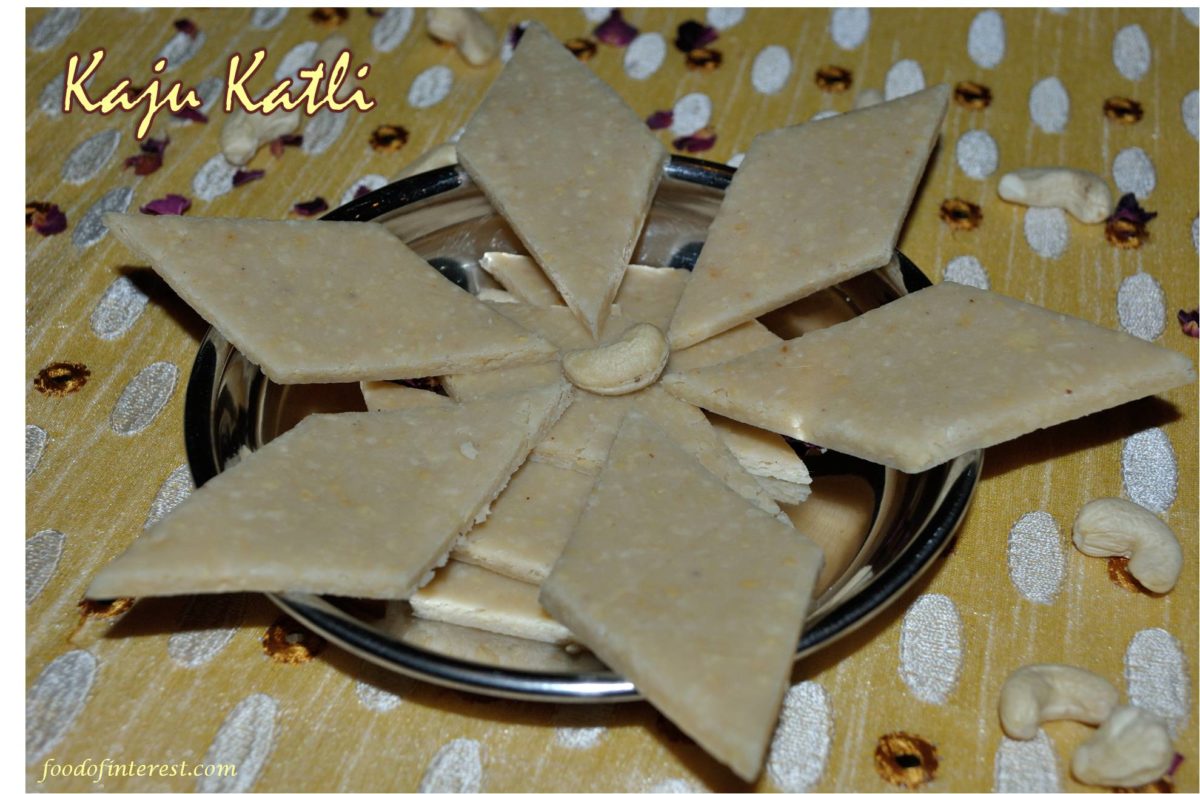 Kaju Katli | How to make kaju katli? | Cashew Barfi