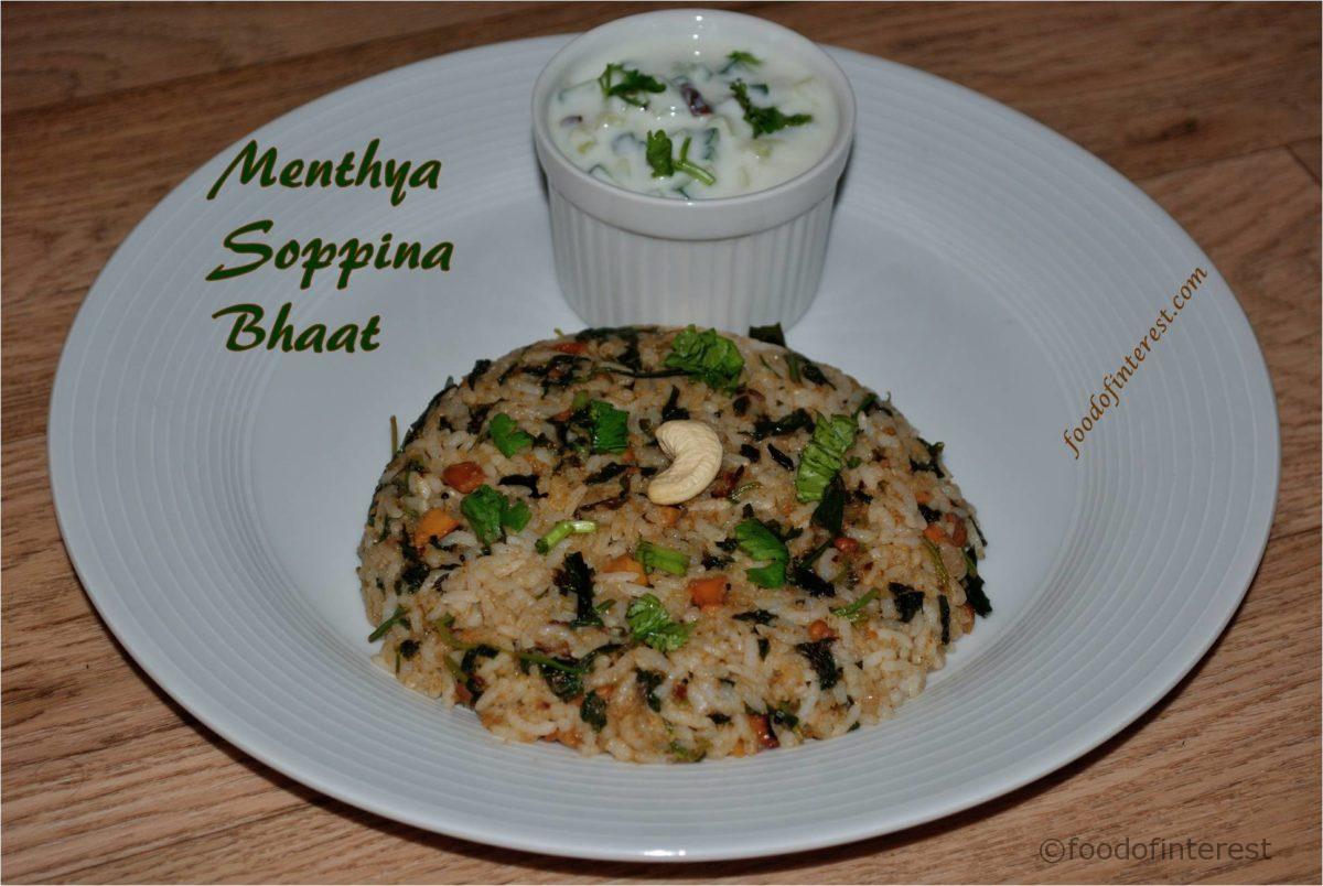 Menthya Soppina Bhaat | Methi Bhaat | Bhaat Recipes