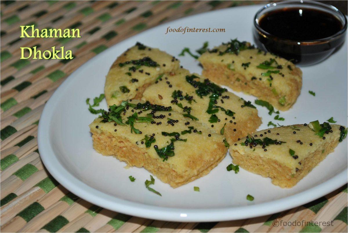 Khaman Dhokla | Snack Recipes | Gujarati Recipes