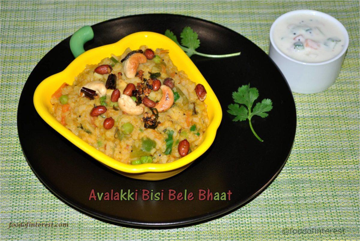Avalakki Bisi Bele Bhaat | Poha Bisi Bele Bhaat | Breakfast Recipes