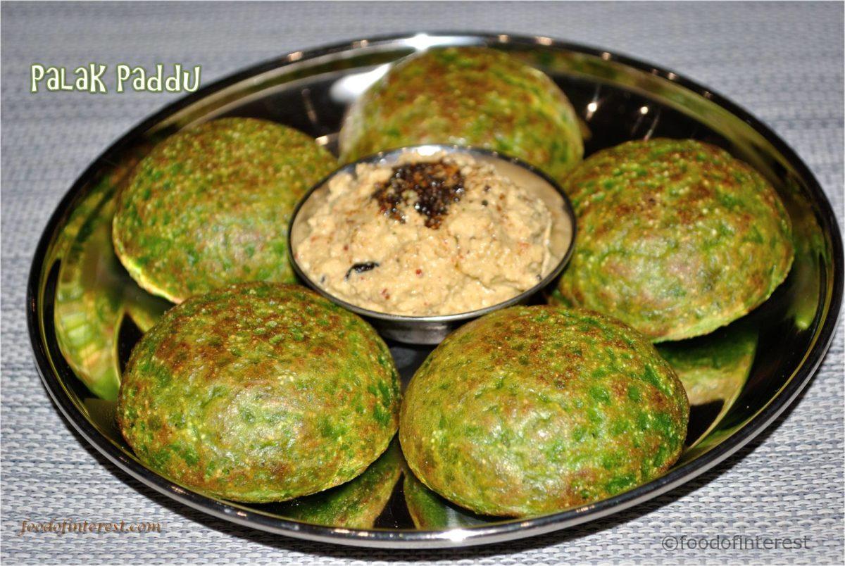 Palak Paddu | Spinach Gundupongala | Paddu Recipes