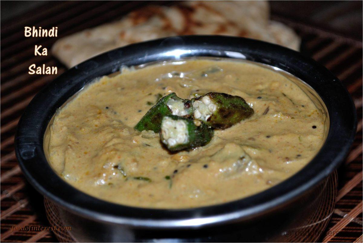 Bhindi Ka Salan | Bhindi Recipes | Curry Recipes