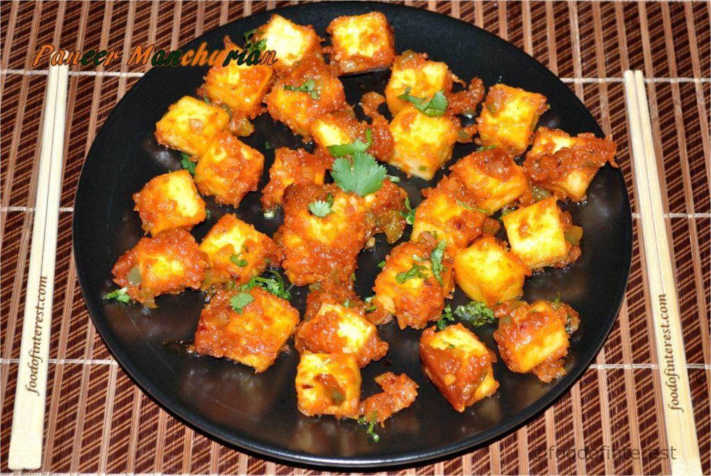 Street Style Paneer Manchurian