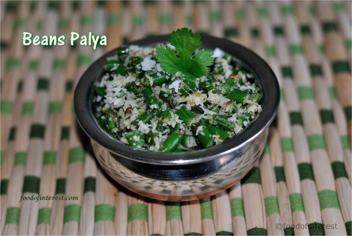 Beans Palya | Hurulikayi Palya | Palya Recipes