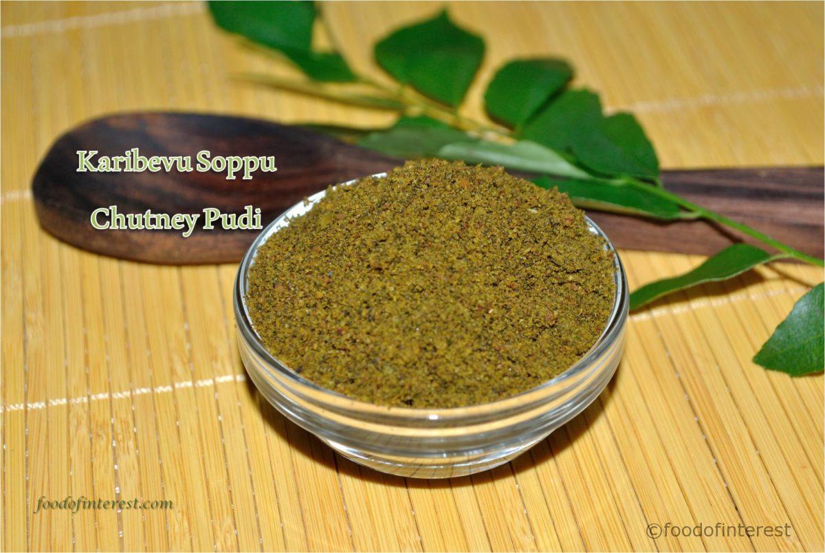 Karibevu Soppu Chutney Pudi | Curry Leaves Chutney Powder