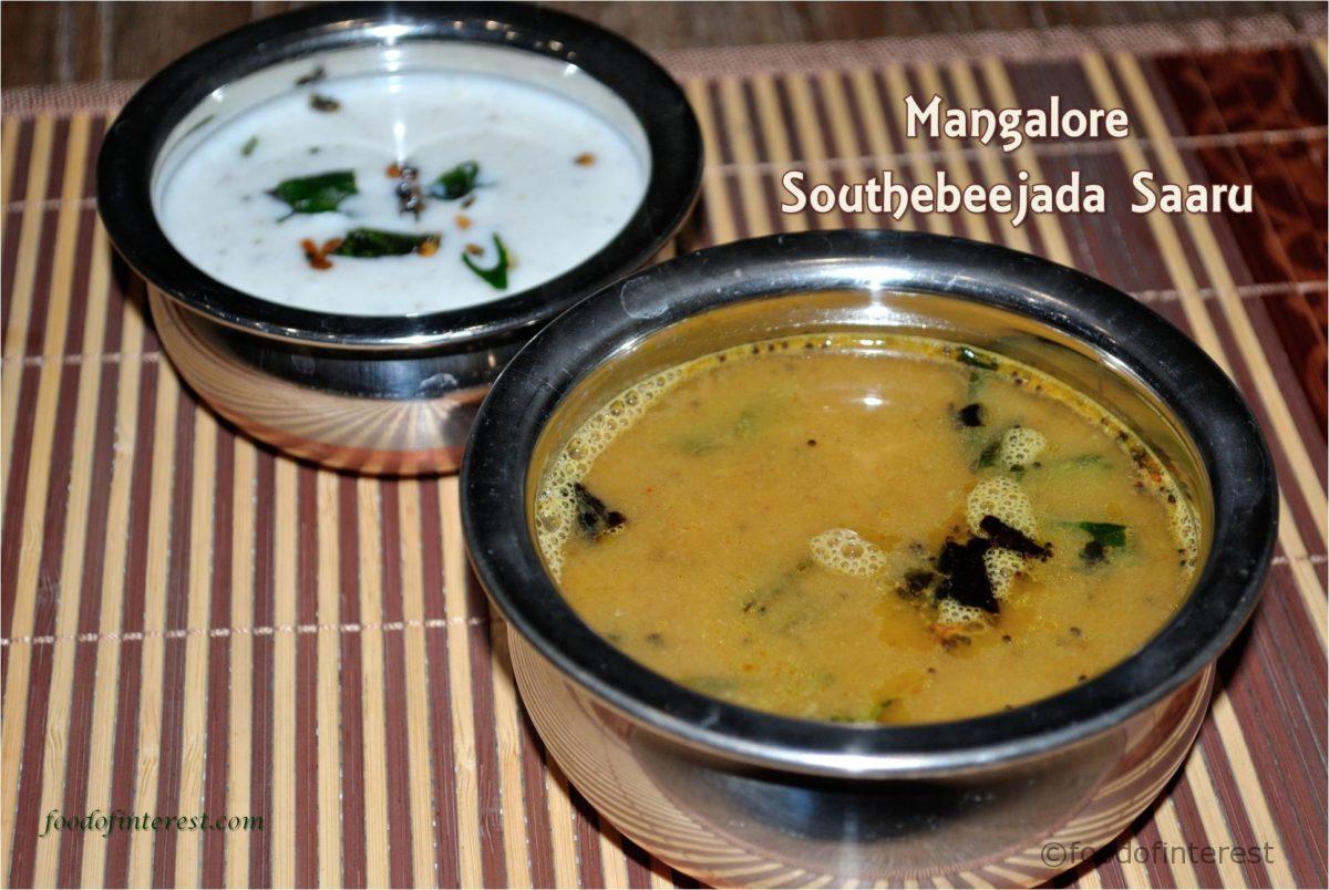 Mangalore Southekayi Beejada Saaru | Saaru Recipes
