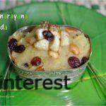 Satyanarayana Prasada | Sapada Bhakshya | Baalehannina Sheera Satyanarayana Prasada