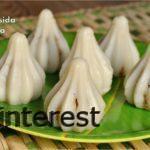 Ukkarisida Modaka | Ukadiche Modak | Modaka Recipes Ukkarisida Modaka