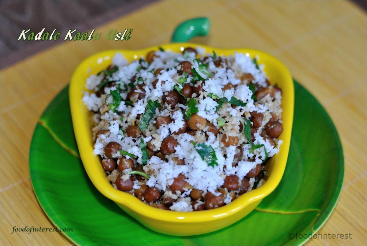 Kadale Kaalu Usli | Black Chana Sundal | Usli Recipes