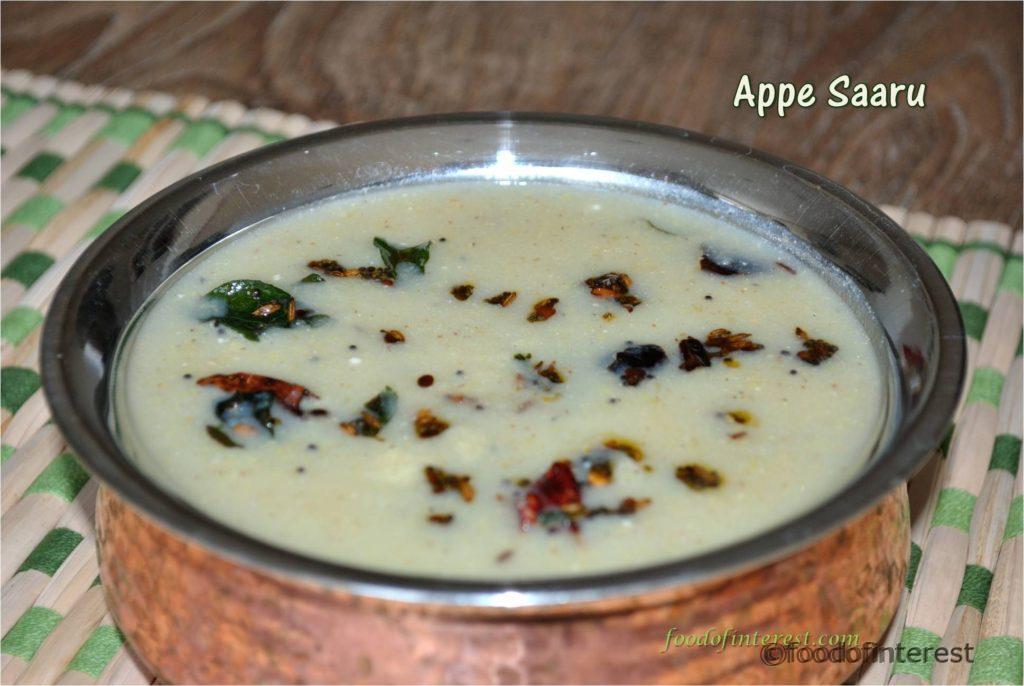 Appe Saaru