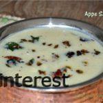 Appe Saaru | Appe HuLi | Raw Mango Saaru Appe Saaru